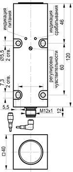 Габариты OS IC121P-43N-50-LES4